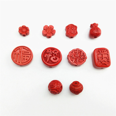 高含量朱砂莲花吉祥如意 自制朱砂手链diy手工串珠饰品材料配件