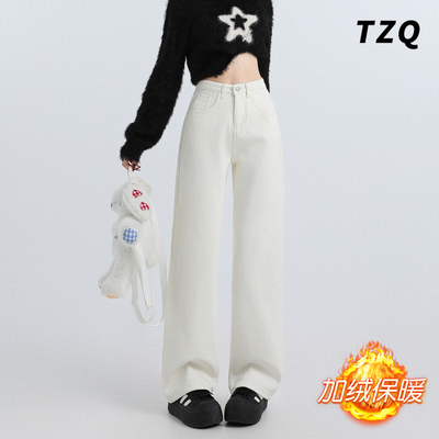 高腰宽松显瘦垂感小个子直筒裤子