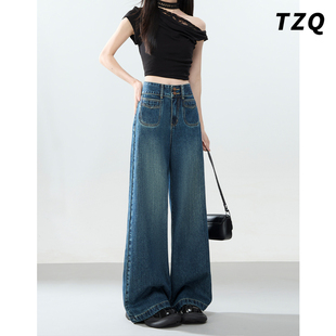 深蓝色阔腿牛仔裤女款爆款2026春季新款高腰显瘦宽松垂感拖地裤子