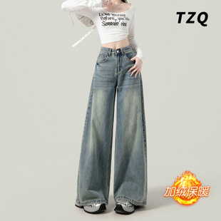 美式复古高腰阔腿牛仔裤女爆款2026新款春季宽松显瘦拖地直筒裤子