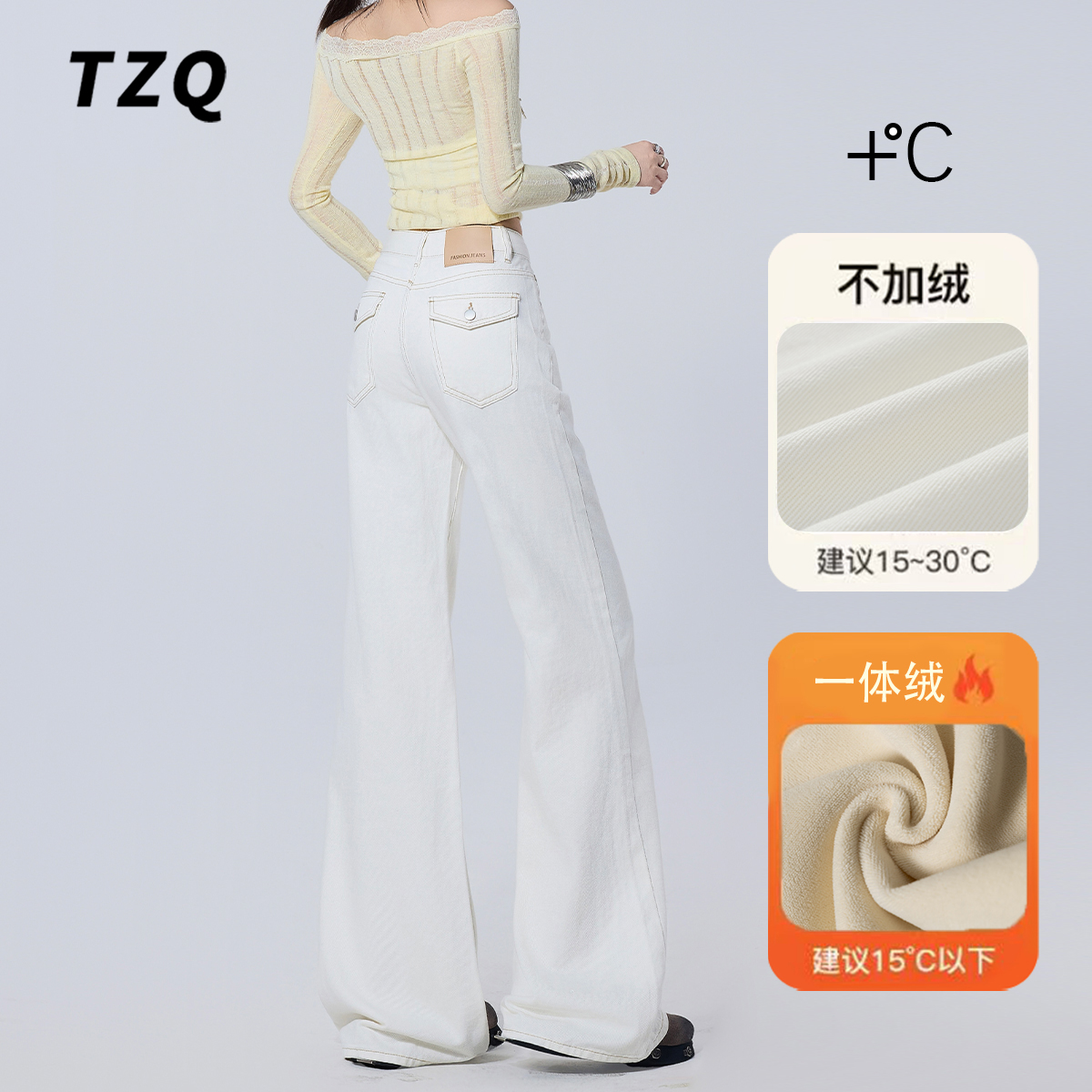 不贴腿宽松阔腿垂感拖地喇叭裤子