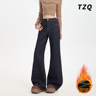 美式复古加绒微喇牛仔裤女2025秋冬季梨型身材不贴腿垂感喇叭裤子