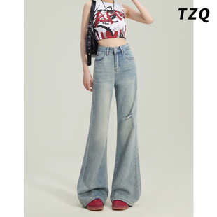 美式复古破洞微喇牛仔裤女款夏季不贴腿高腰修身显瘦阔腿喇叭裤子