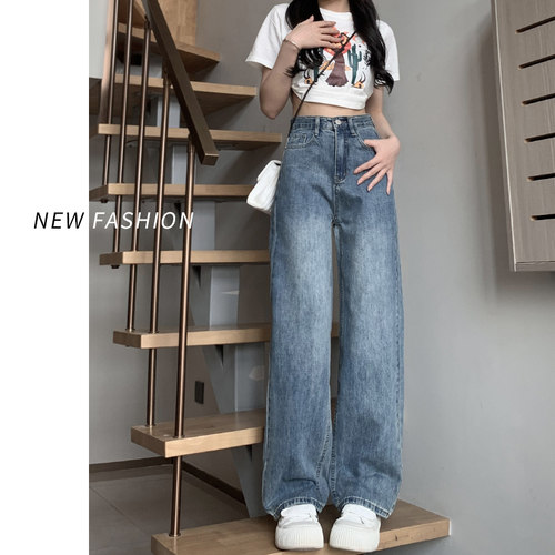 爆款小个子宽松垂感拖地直筒裤子