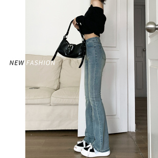 美式显瘦微喇牛仔裤女2026年春季小个子马蹄裤弹力高腰修身喇叭裤