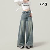 浅蓝色阔腿牛仔裤 复古高腰宽松显瘦拖地直筒裤 女2025新款 高街美式