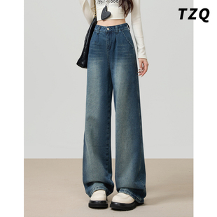 美式复古阔腿牛仔裤女装2025春秋季新款高腰宽松显瘦拖地直筒裤子