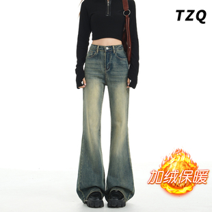 小个子复古加绒微喇牛仔裤女款2025秋冬季高腰显瘦不贴腿喇叭裤子