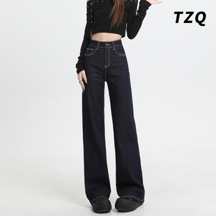 淘稚气丹宁蓝显瘦直筒牛仔裤女2025夏季薄款宽松显瘦垂感阔腿裤子
