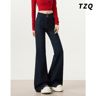 深原牛色高腰微喇牛仔裤女秋季新款显瘦修身不贴腿拖地马蹄喇叭裤