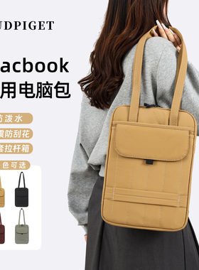 Macbook pro 14寸电脑包13寸air m4托特包ipad平板收纳包商务公文包通勤包苹果15寸单肩包16英寸笔记本手提包