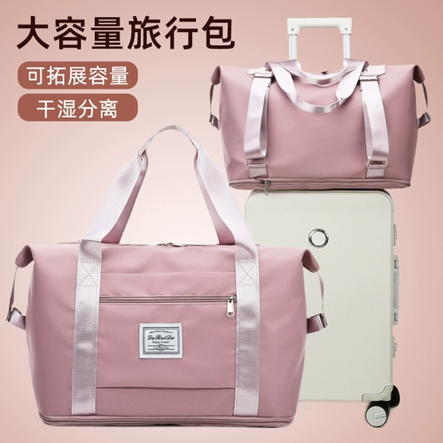 Сумка для путешествий, багажный чемодан, портативная спортивная сумка