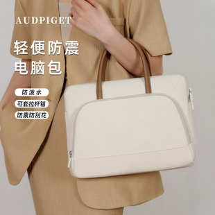 16寸电脑包女出差可套拉杆箱14英寸笔记本手提包上班族通勤公文包