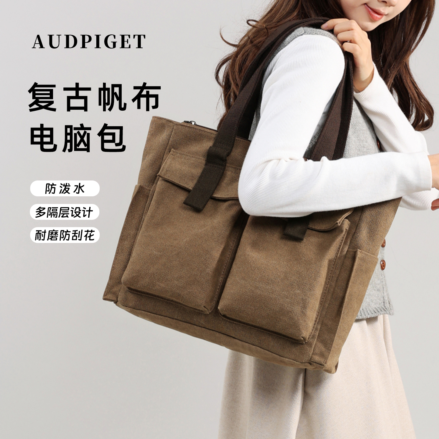 AUDPIGET/杜彼2025新款单肩包
