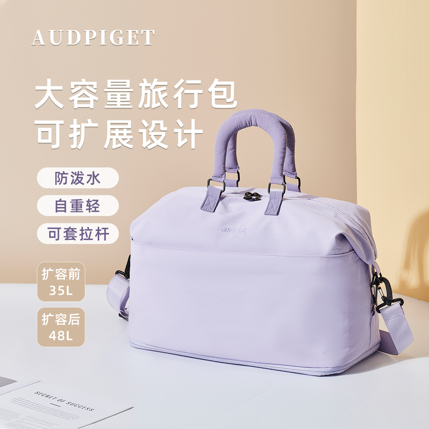 AUDPIGET/杜彼2025新款单肩包