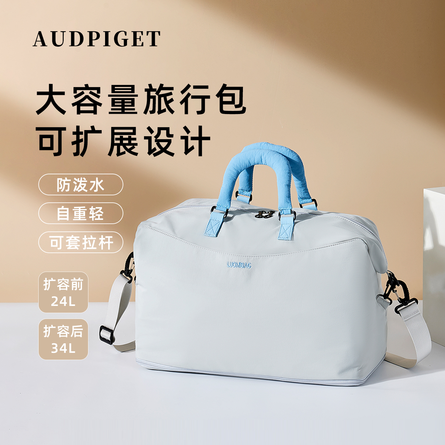 AUDPIGET/杜彼2025新款单肩包