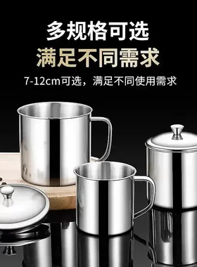 不锈钢口杯水杯商用烤梨茶缸子儿童幼儿园防摔大容量水杯带盖子