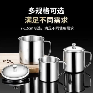 不锈钢口杯水杯商用烤梨茶缸子儿童幼儿园防摔大容量水杯带盖子