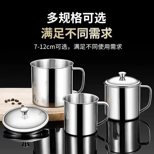 不锈钢口杯水杯商用烤梨茶缸子儿童幼儿园防摔大容量水杯带盖子