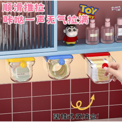 镜柜抽屉式收纳盒免打孔浴室棉签化妆棉收纳架首饰头绳发夹置物架,收纳整理,桌面收纳盒,淘宝优惠券,粉丝福利购,淘宝优惠卷