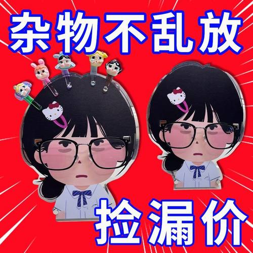 小人搞怪眼镜架立牌高颜值眼镜发夹收纳展示架可爱桌面小摆件新品