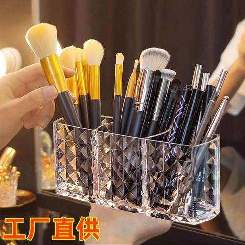 ins高档简约化妆收纳盒三格透明笔筒眉笔口红化妆包笔刷浴室宿舍