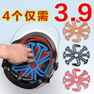 电瓶电动车头盔内衬垫不压头发防压发型硅胶半盔填充透气夏季 通用