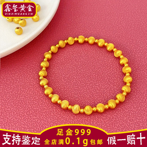 鑫玺黄金猫眼古法光面小金珠