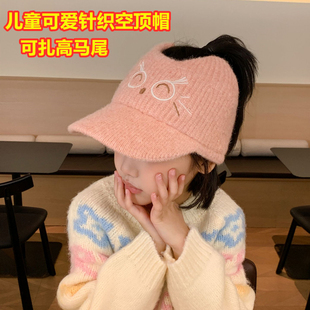 适合可扎露漏高马尾辫的儿童女童空顶针织毛线棒球帽子秋冬季可爱