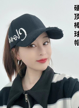 适合可扎高马尾丸子头的棒球鸭舌帽女深硬顶半空顶大头围春秋夏季