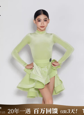 皇朝拉丁舞服新款规定服比赛表演服套装 HC6353+HC7355