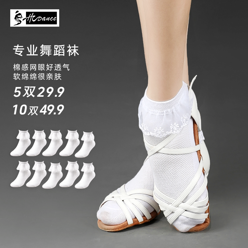 拉丁舞少儿规定女童蕾丝花边袜子