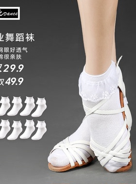 拉丁舞少儿规定袜女童花边袜短袜全棉袜子女童袜吸汗小白袜LD01