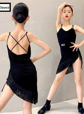 皇朝舞蹈新款拉丁舞练功服女童训练服女儿童演出服连衣裙H9272