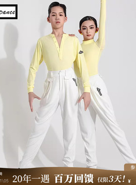 皇朝拉丁舞服裤子专业跳舞蹈训练功服长裤儿童裤子男女同款 H7282