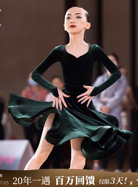 皇朝拉丁舞服丝绒长袖女童比赛规定服女孩演出服装HC6299+HC7137