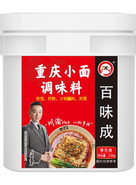 重庆配方打卤面调味酱