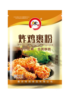商用起鳞片裹粉脆皮炸鸡