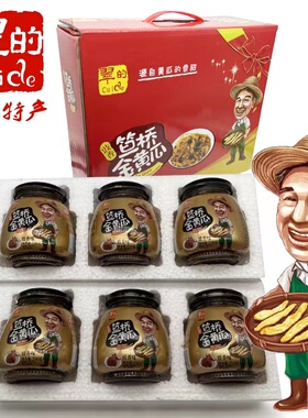 湛江特产 翠的 化州笪桥金黄瓜200g    鼓香味笪桥黄瓜