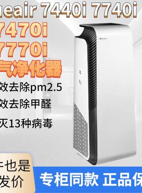 blueair室内空气净化器220V家庭