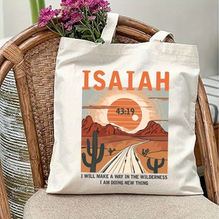 跨境热卖以赛亚书启发性帆布手提包轻便 耐用 时尚的手提包