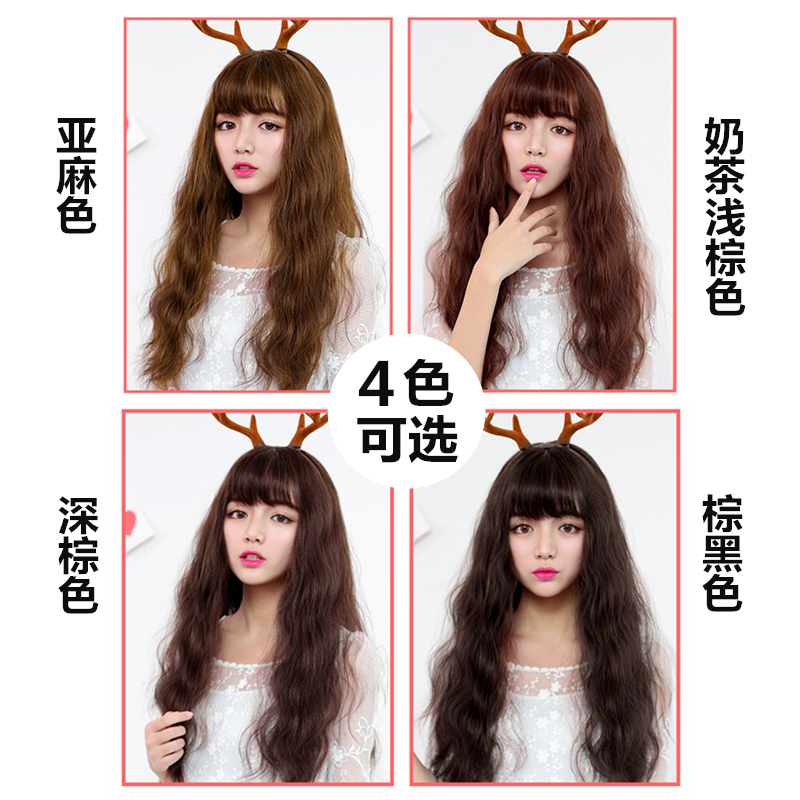 Perruque Les cheveux longs - Ref 2608551 Image 5