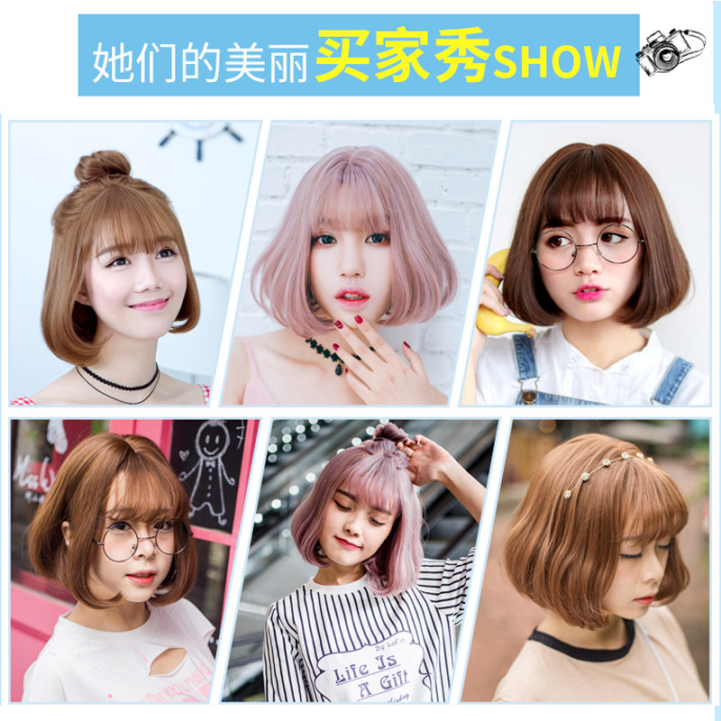 Perruque cheveux courts - Ref 2613142 Image 3