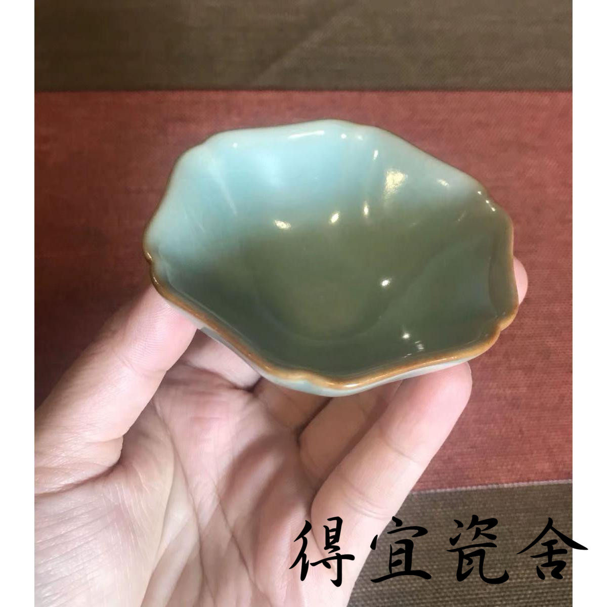 台湾晓芳窑汝窑粉青六瓣茶杯珍藏版无瑕疵