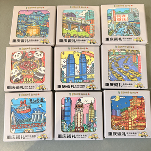 官方正品 重庆陶瓷冰箱贴瓷礼伴手礼物李子坝解放碑洪崖洞纪念品