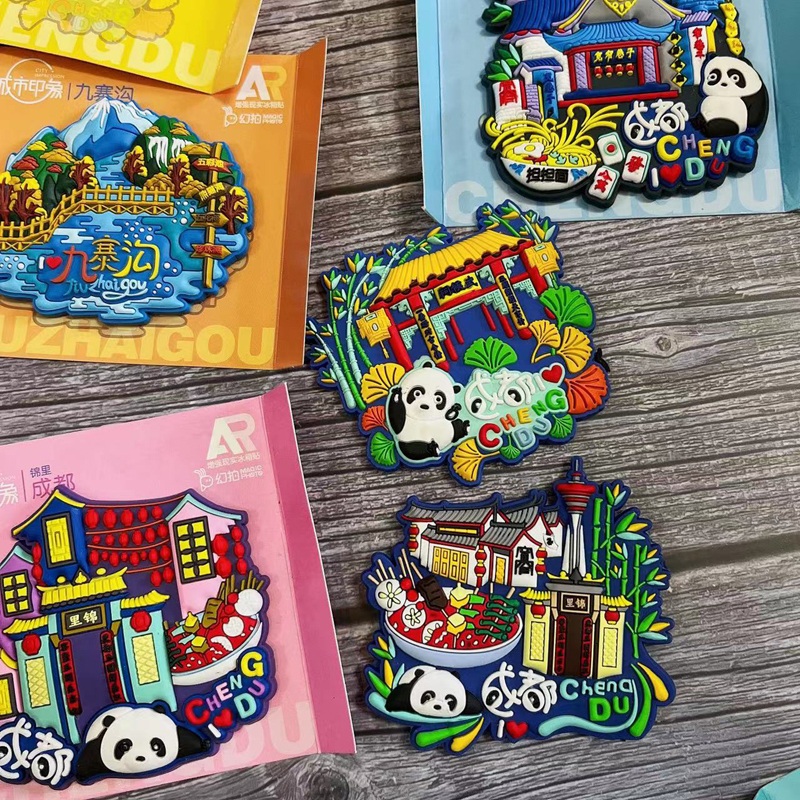 成都重庆冰箱贴旅游纪念礼品幻拍增强记忆AR黑科技看视频文创磁贴