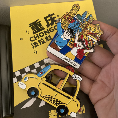 黄色法拉利开瓶器磁吸金属冰箱贴国潮出租车周边旅游纪念