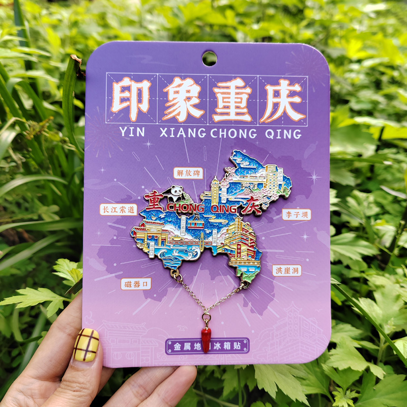 博物馆文创周边金属磁吸磁贴