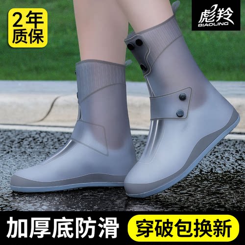 防水鞋套防滑加厚耐磨