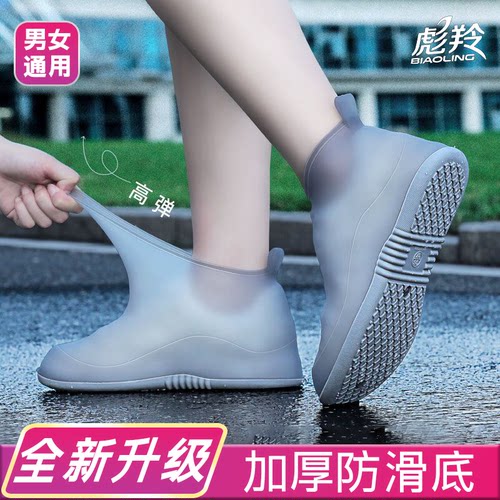 实心双层加厚防滑鞋底